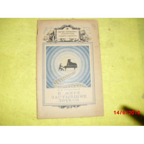 книги антикварные-86