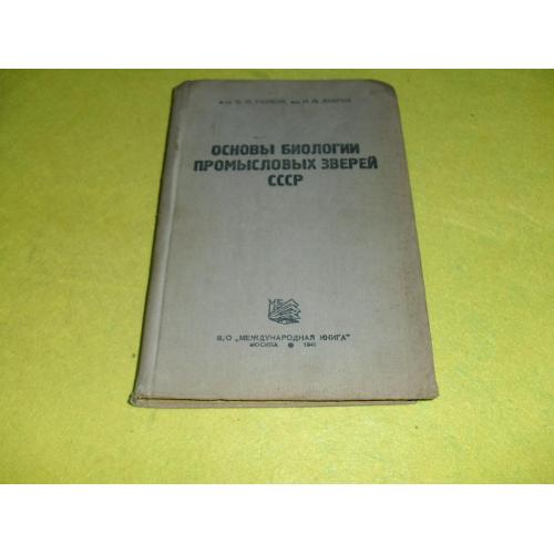 книги антикварные-91