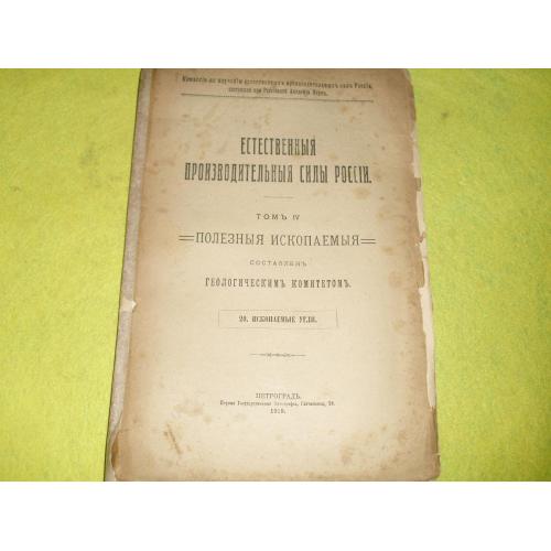 книги антикварные-95