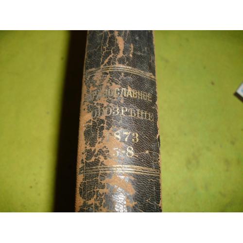 книги антикварные-98