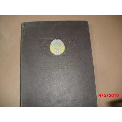 книги -архитектура-3
