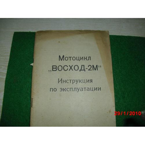 книги -авто -мото-7