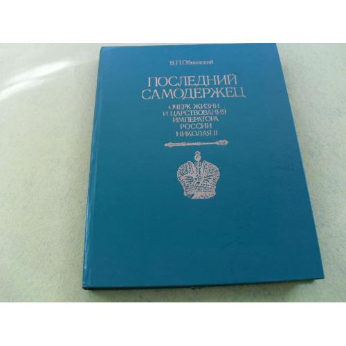 книги исторические-1