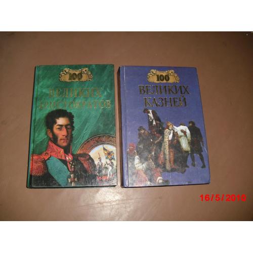 книги-история-2