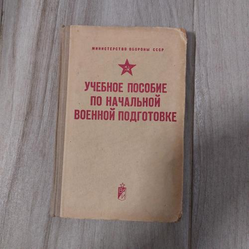 книги военные-105