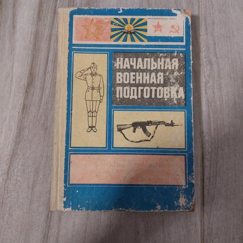 книги военные-106