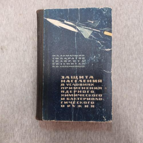 книги военные-120