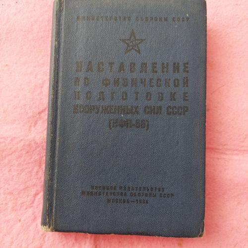 книги военные-124