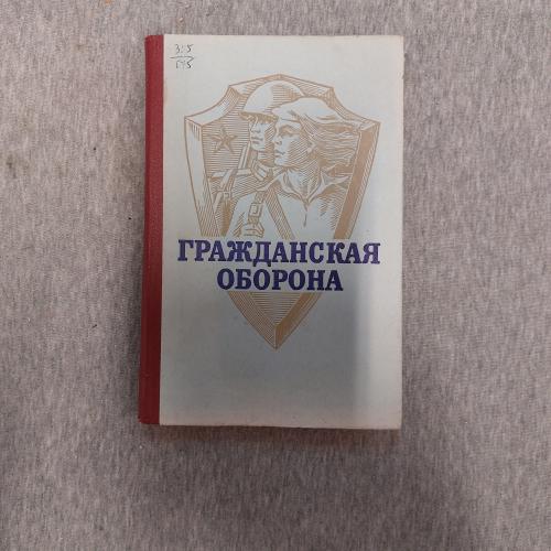 книги военные-127