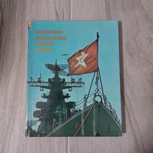 книги военные-128