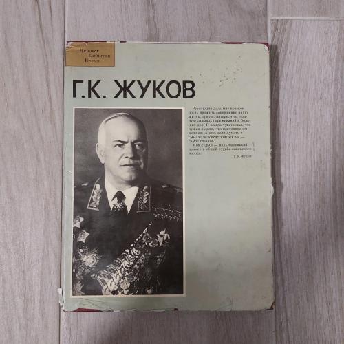 книги военные-132