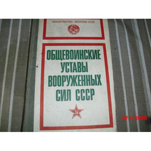 книги военные-140