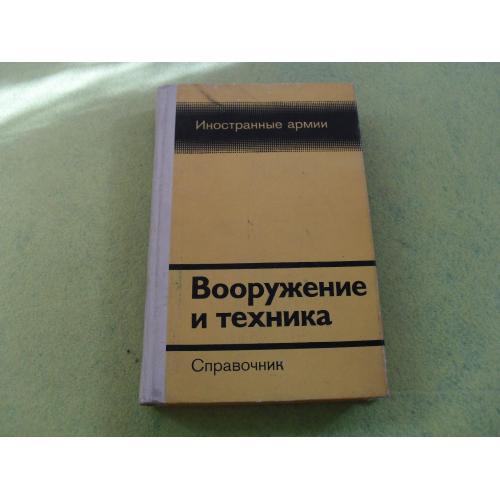 книги военные-40