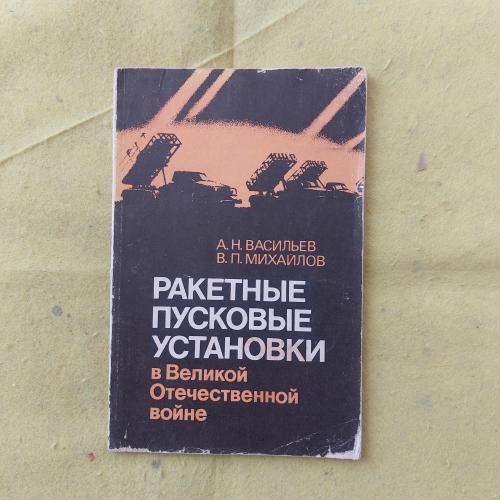 книги военные-63