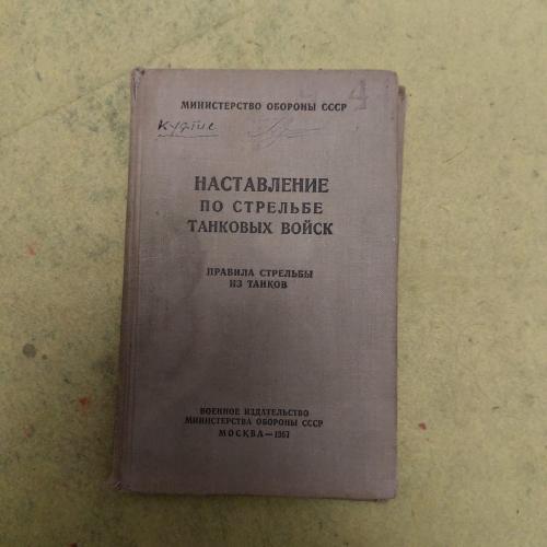 книги военные-72