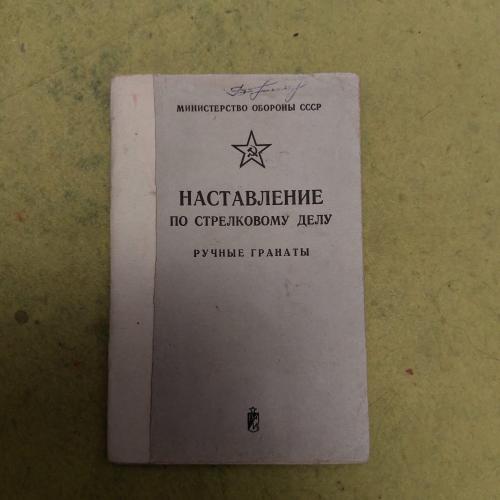 книги военные-78