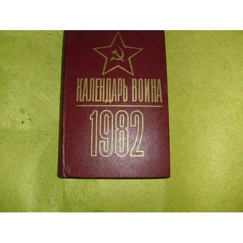 книги военные-88