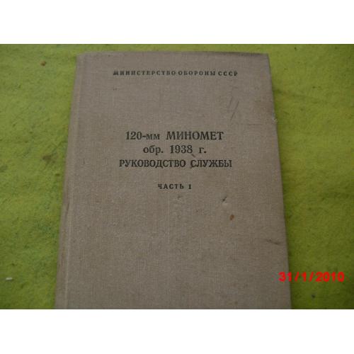 книги военные-93