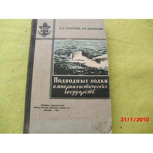 книги военные-94