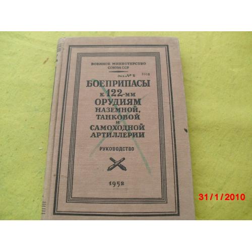 книги военные-99