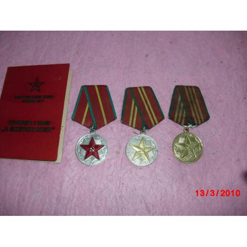 медали-2