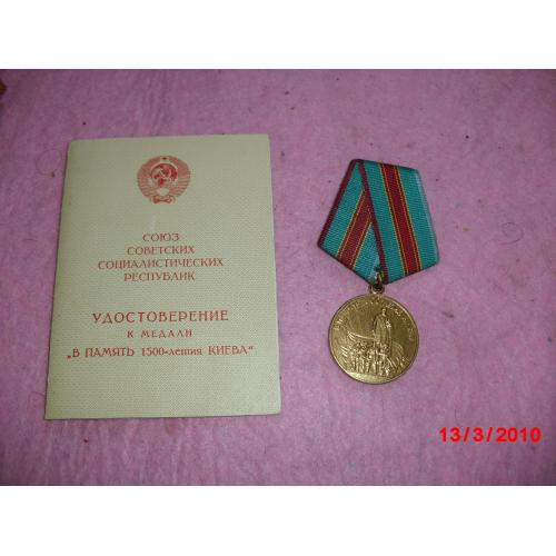 медали-5
