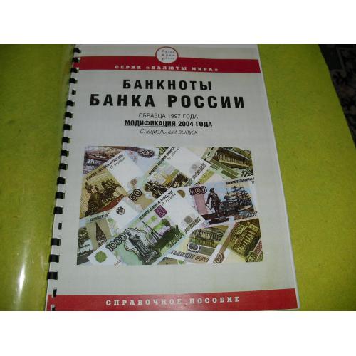 нумизматика-каталог-6