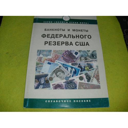 нумизматика-каталог-1