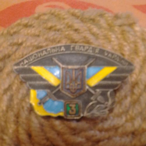 Класність солдат. Національна гвардія України