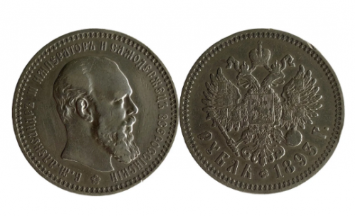 1 рубль 1893 г. Россия . Серебро . Александр III (1881 — 1894) Bitkin.77 VF