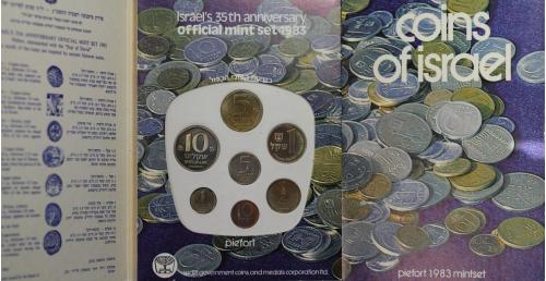 Израиль набор 1983 7 монет PIEFORT 35 лет независимости редкий KM#MS45 UNC