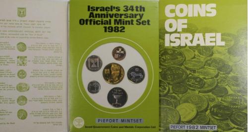 Набор-1 Агора-5 шекелей 1982 Израиль Piefort 34 года независимости KM#MS44 UNC
