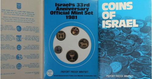 Набор  5 монет 1981 Израиль  Republik Pietfort KM#PPS1 Proof