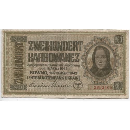 (2)Банкнота Україна. німецька  оккупація 2 світова 200 карбованців емісійний банк Рівне 1942 рік