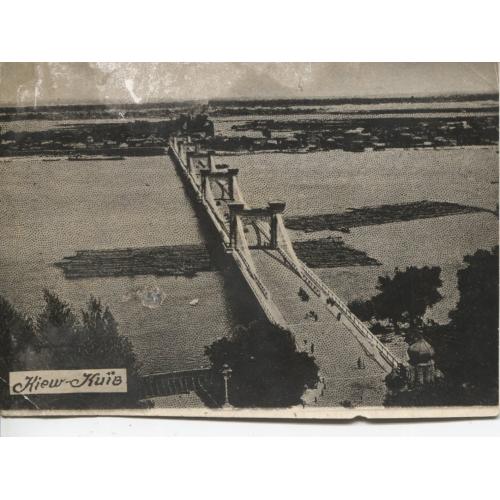 Київ Міст фото   німецька оккупація 1942 