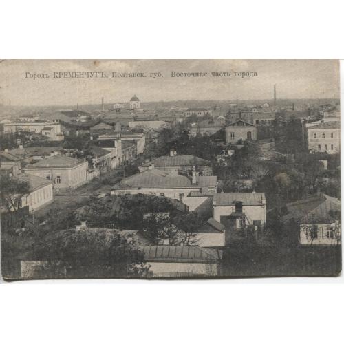 Кременчуг Полтавськ Східна частина міста.  біля 1910