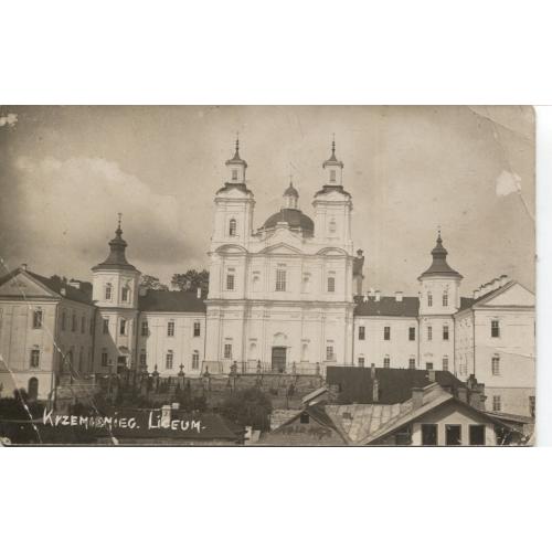 Кременець Ліцей Фотопоштівка 1934