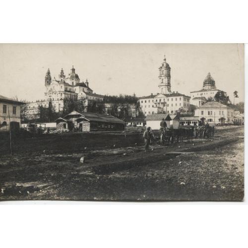 Почаїв Новий Фотопоштівка 1915-1920