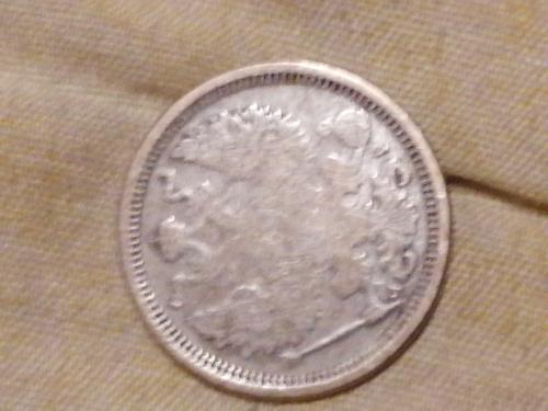 Серебряная монета 20 копеек 1891 СПБ 