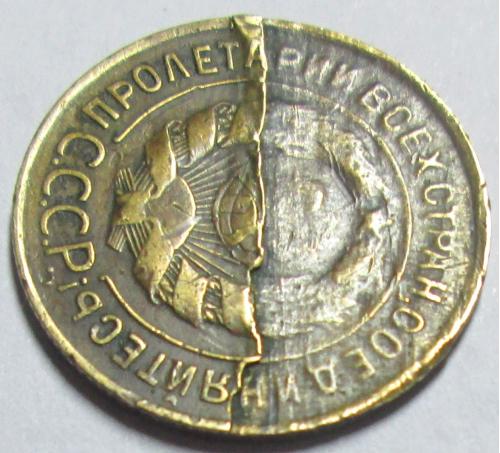 3 копейки 1931 года. Брак. купить на Аукцион для