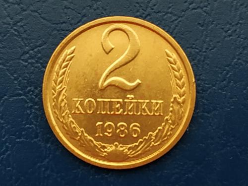 2коп.1986р.СССР