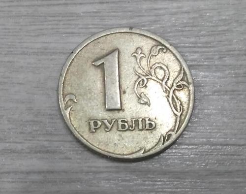 1 рубль 1998 НЕ магнитный