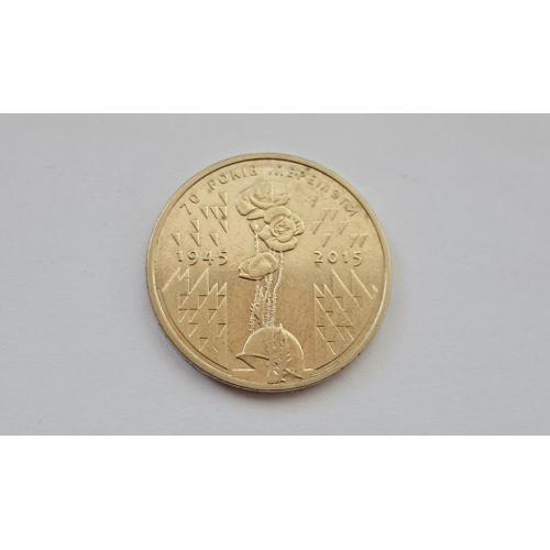 1 гривня 2015 року Маки / 1 гривна 2015 года Маки
