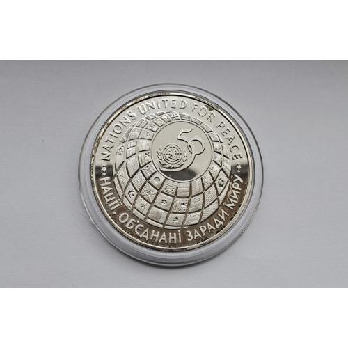 2 мільйони карбованців 50 років ООН 1995