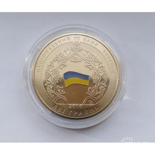 20 років ухвалення Декларації про державний суверенітет України / декларация суверенитет 2010