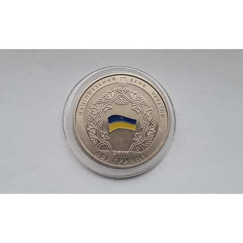 20 років ухвалення Декларації про державний суверенітет України / декларация суверенитет 2010