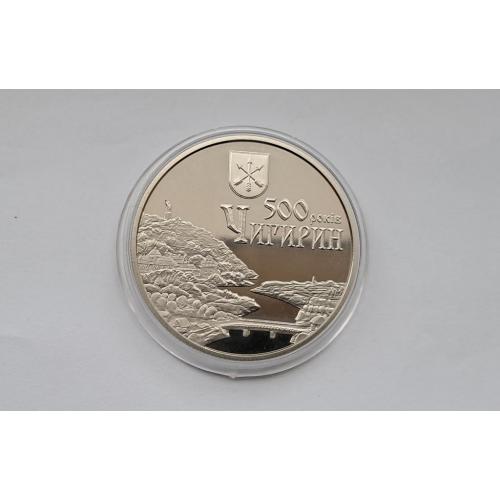 500 років Чигирину  / 500 лет Чигирин 2012