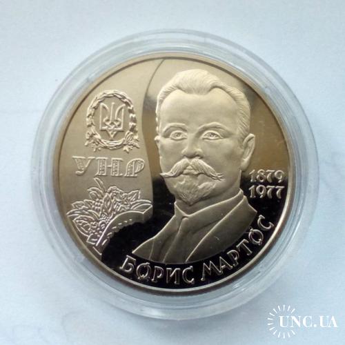 Борис Мартос 2009
