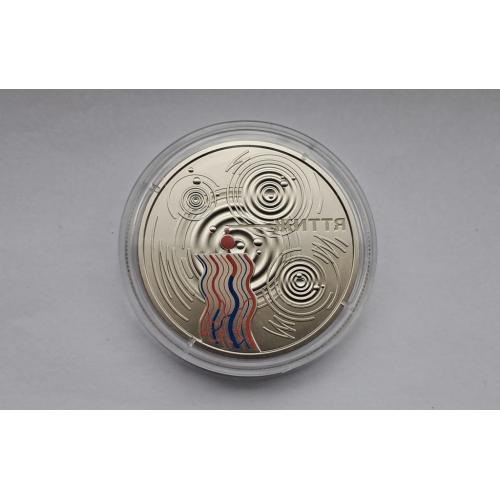 Крапля життя 2024