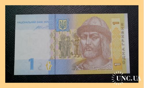 1 гривна 2014 г., серия  YИ  № 9931801 (В. Гонтарева) - UNC !  